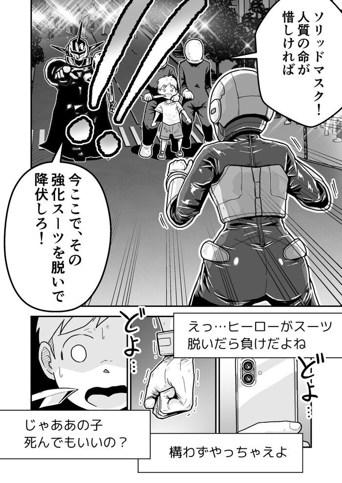 d_684350jp-001