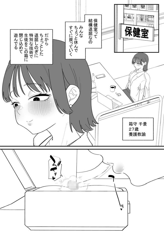 d_743916jp-002
