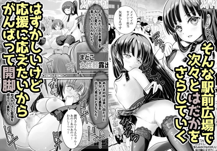 d_513823jp-007