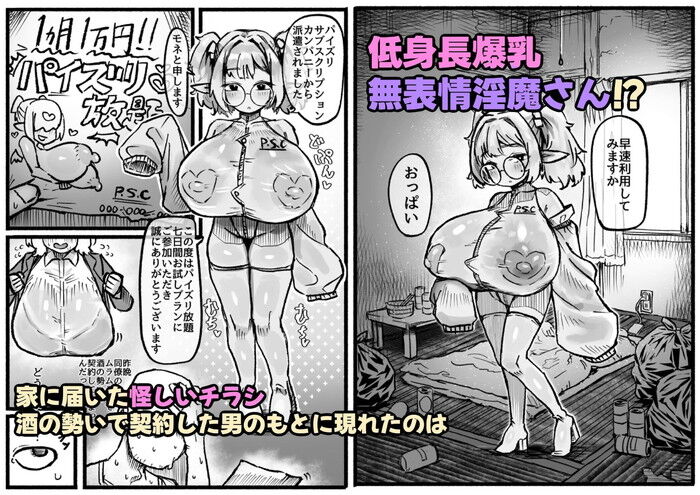 d_769116jp-002