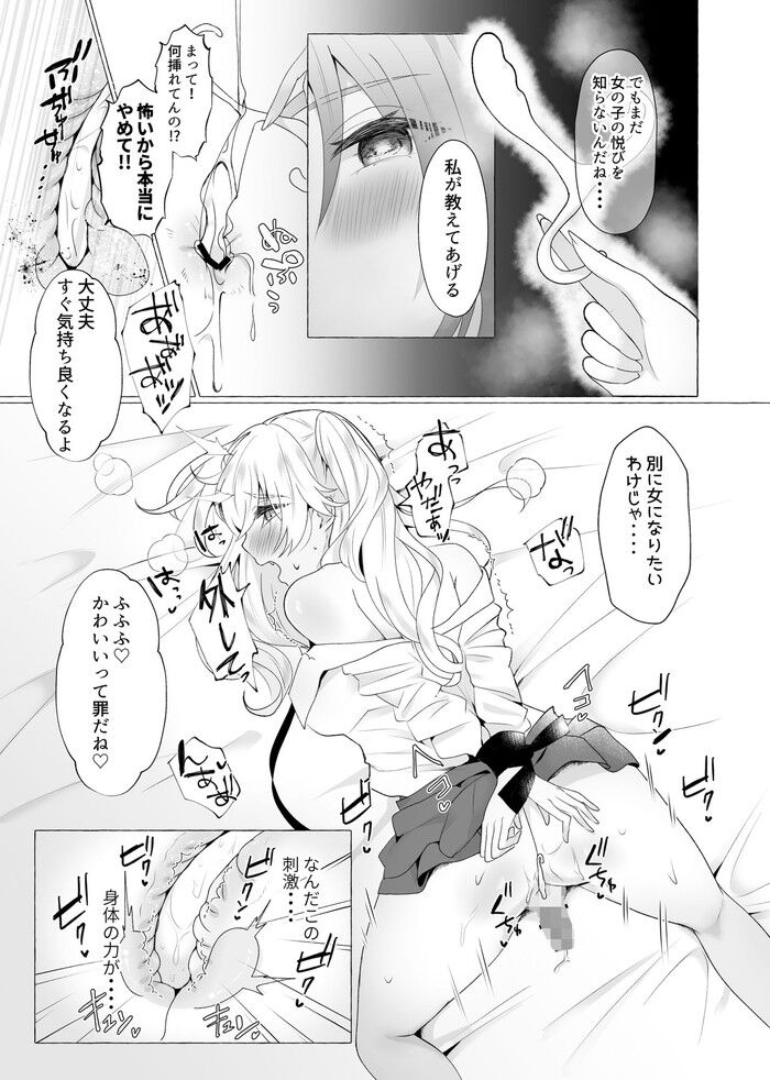 d_256570jp-004