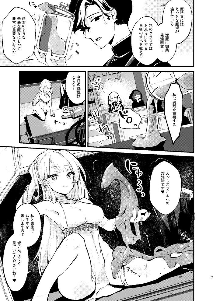d_271807jp-004