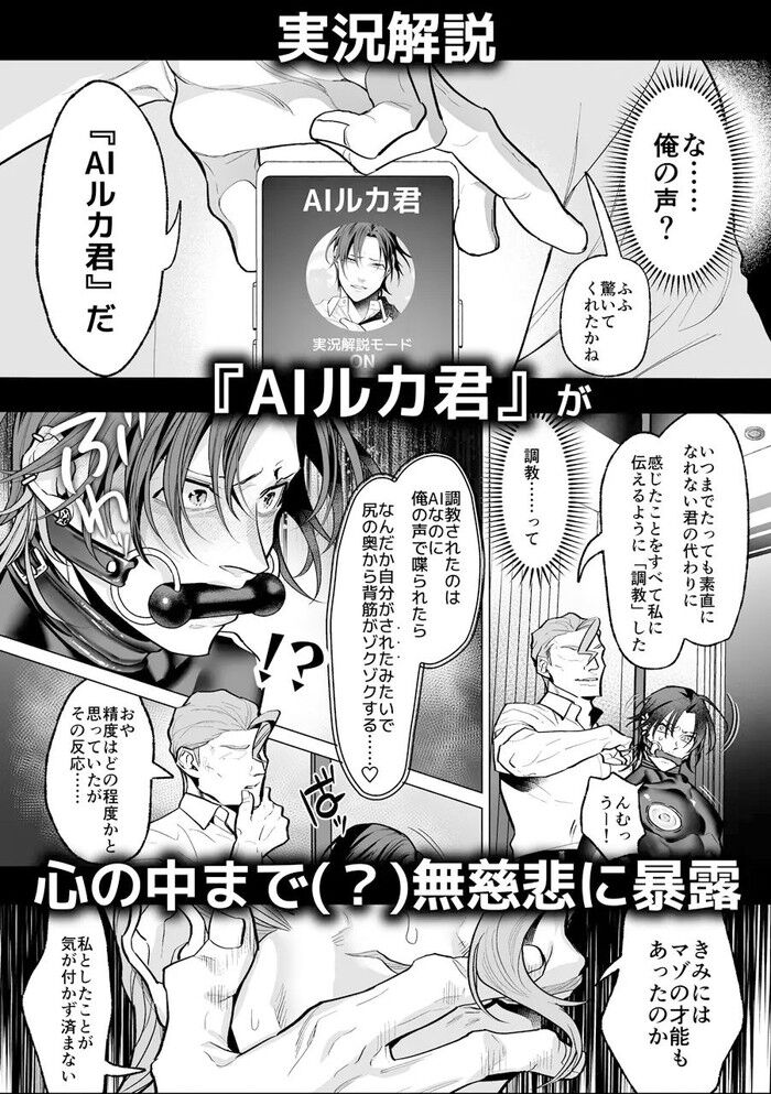 d_707085jp-002
