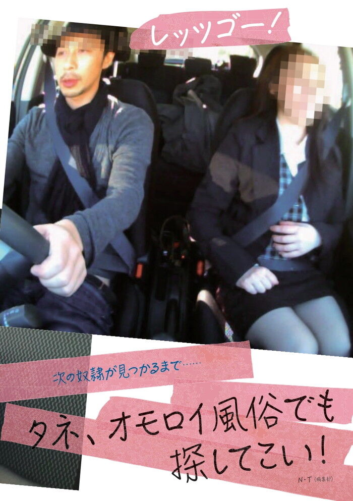 エロ画像・即尺人妻デリヘルの臭いチンポが好きな変態妻｜ネットリチュパチュパ車内フェラ