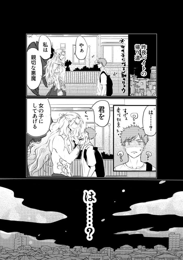 d_626327jp-005