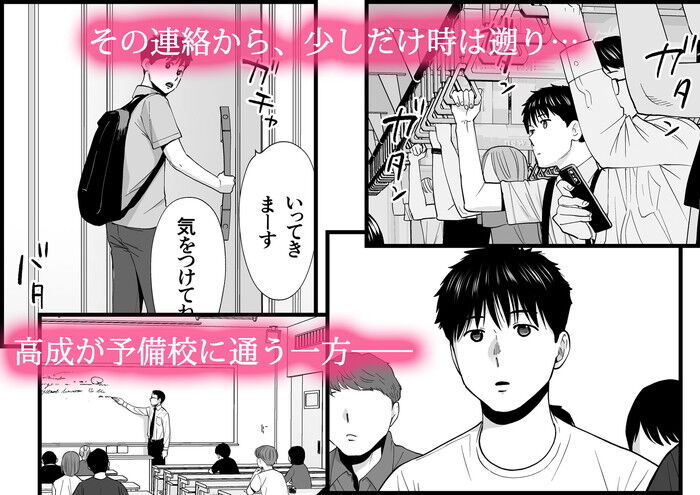 d_201211jp-002
