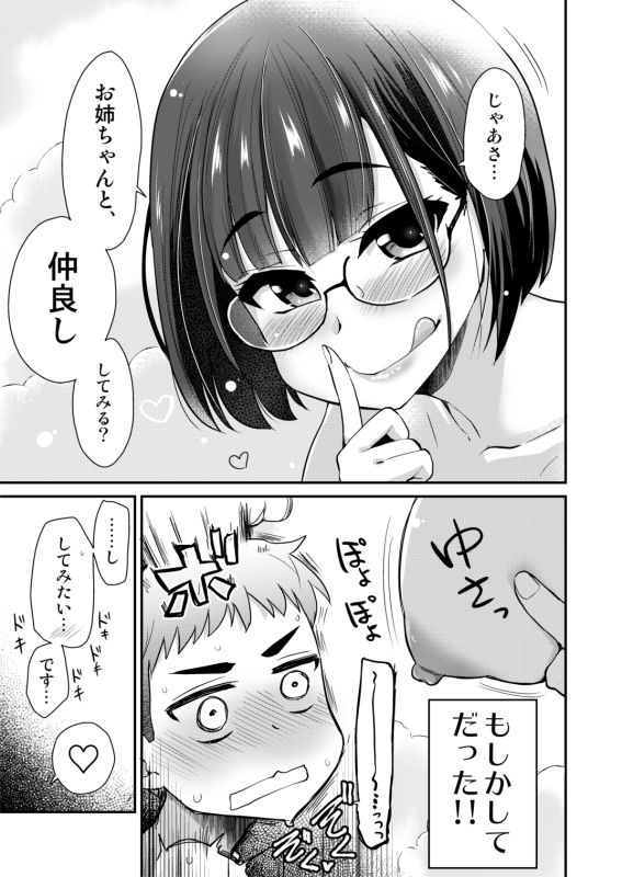 d_215965jp-010