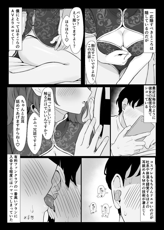 d_776107jp-006