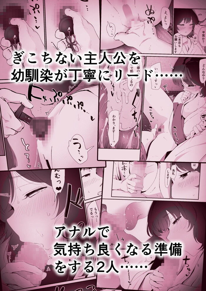d_737607jp-003