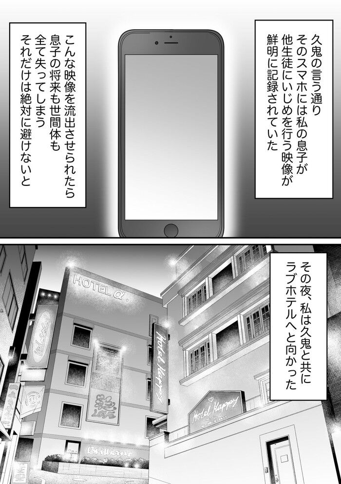 d_778815jp-008