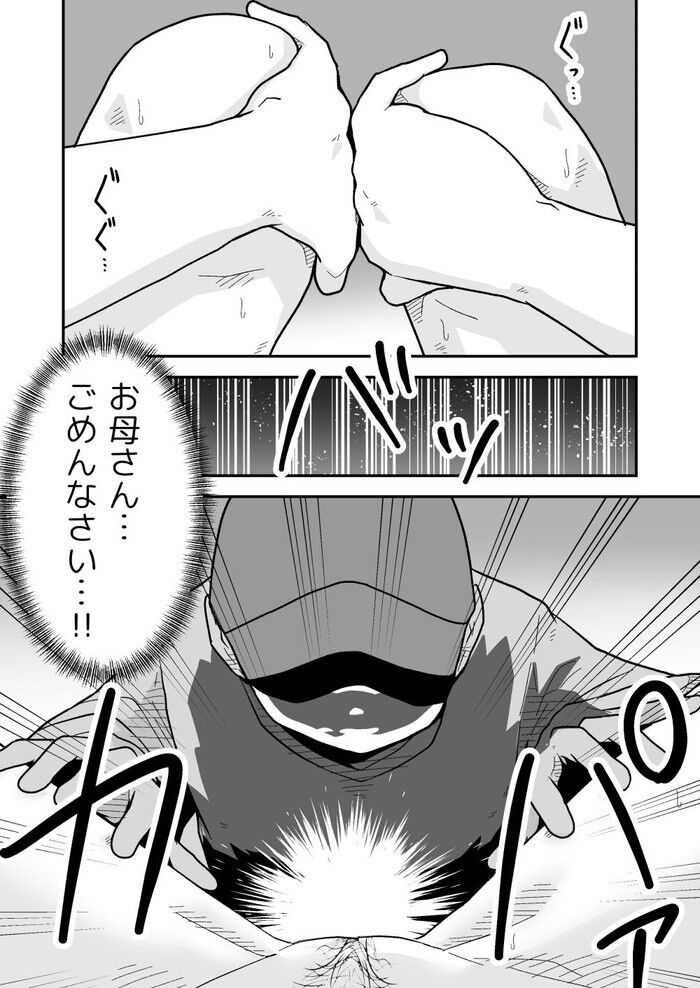 d_635110jp-007