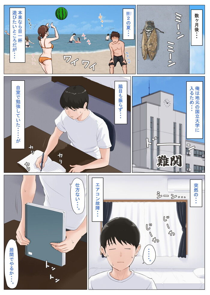 d_171793jp-005