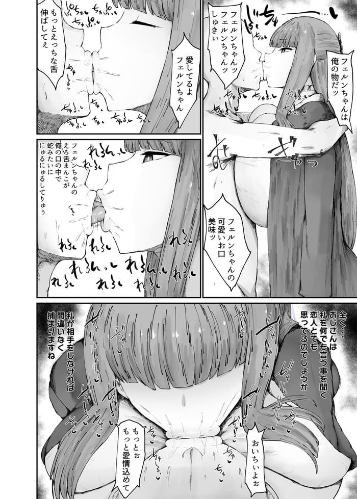 d_360818jp-002