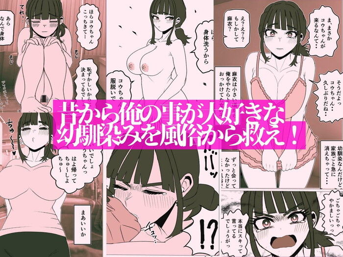 同人エロ漫画・親父の再婚相手としてやってきた新しい母さんとセックス