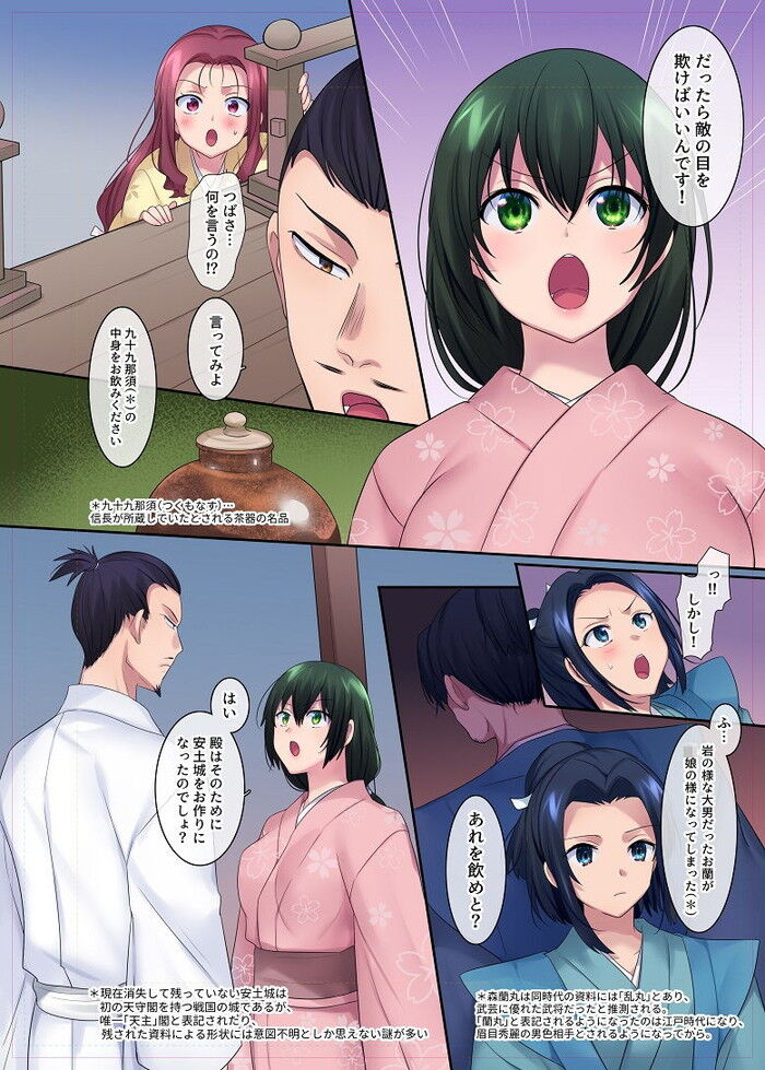 d_199334jp-005
