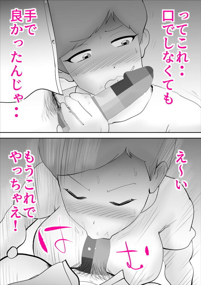 d_243681jp-010