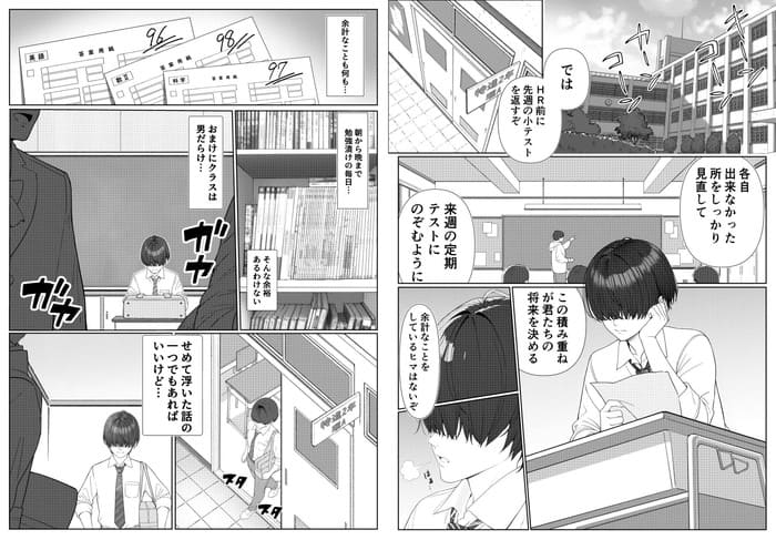 同人エロ漫画・息子の目の前で無理矢理教材にされてしまうお母さんのトップ画像