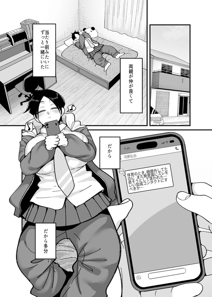 d_675021jp-002