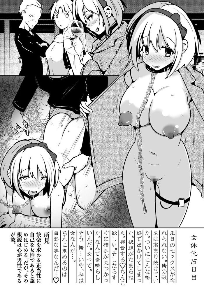 d_727532jp-010