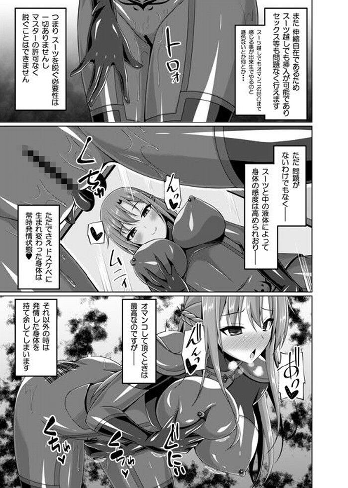 d_238549jp-004