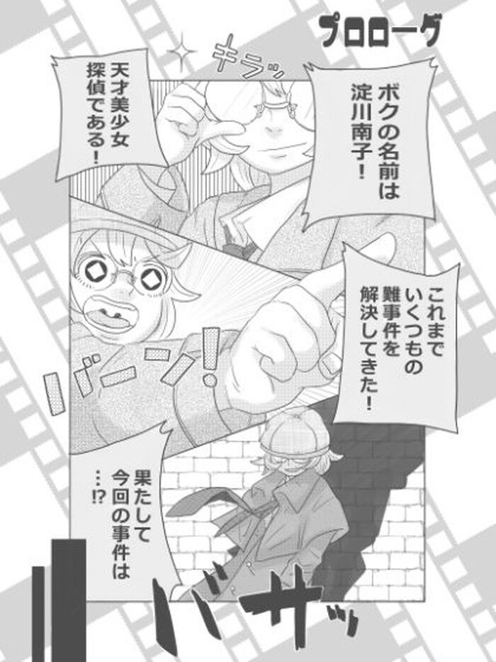 d_285480jp-001