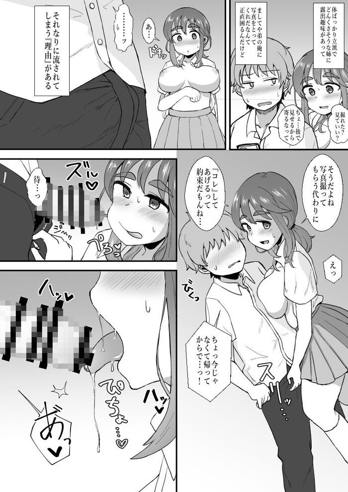 d_179714jp-003