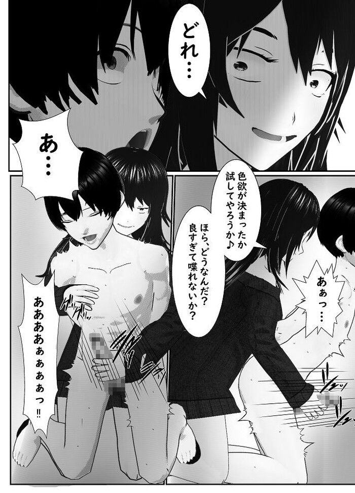 d_227151jp-005