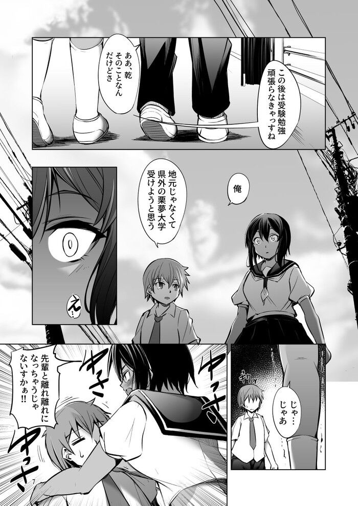 d_238420jp-002
