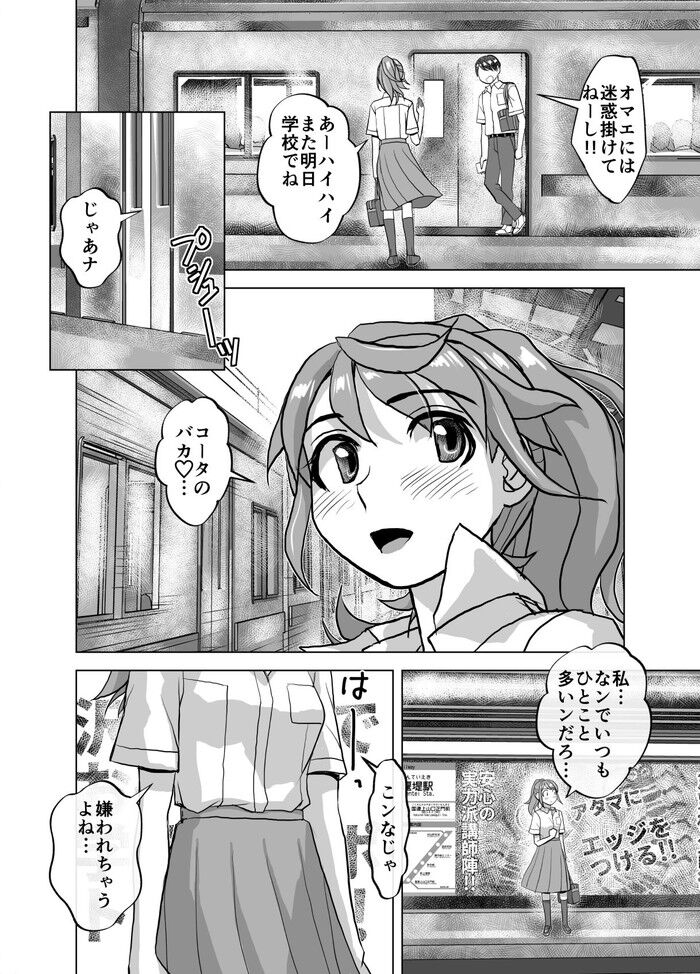d_242698jp-006
