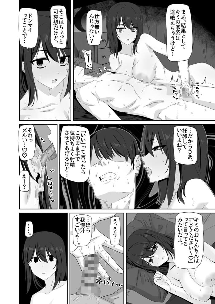 d_578523jp-009