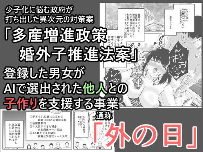 d_567545jp-002