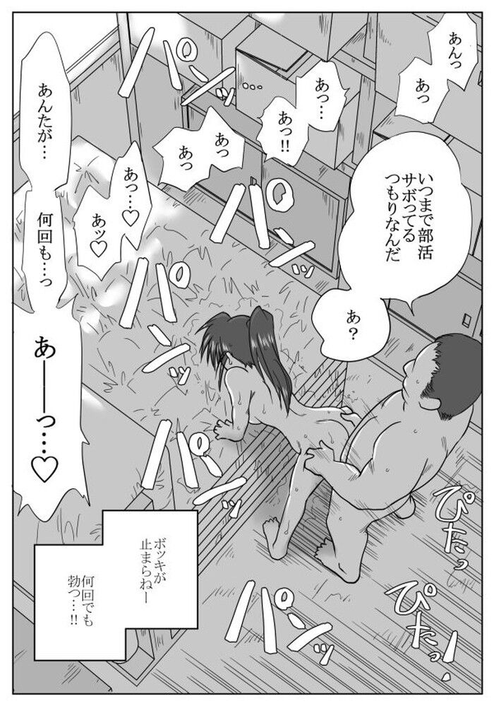 d_238456jp-010