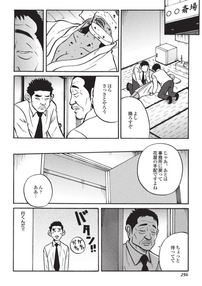 HON16-02G（AD無）[240]