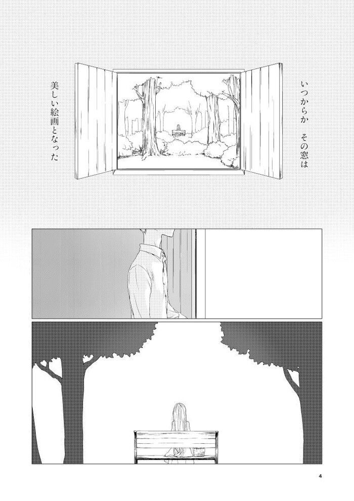 同人エロ漫画・公衆の面前では高貴な令嬢二人きりではド淫乱メスに堕ちていく