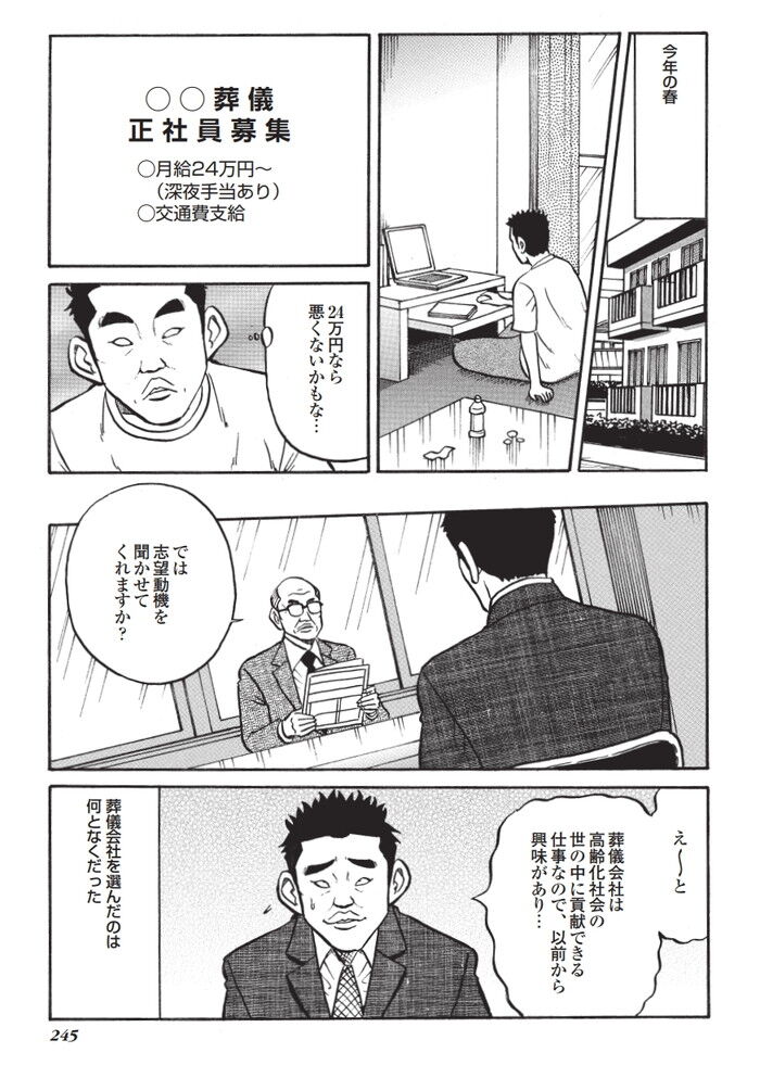 HON16-02G（AD無）[229]