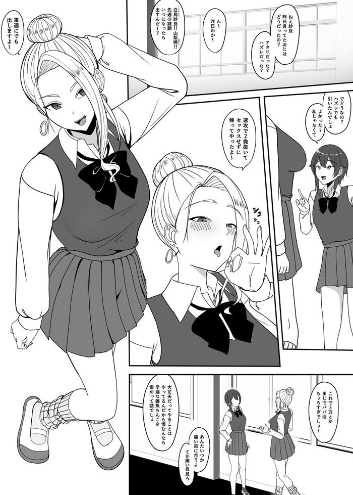 d_514033jp-002
