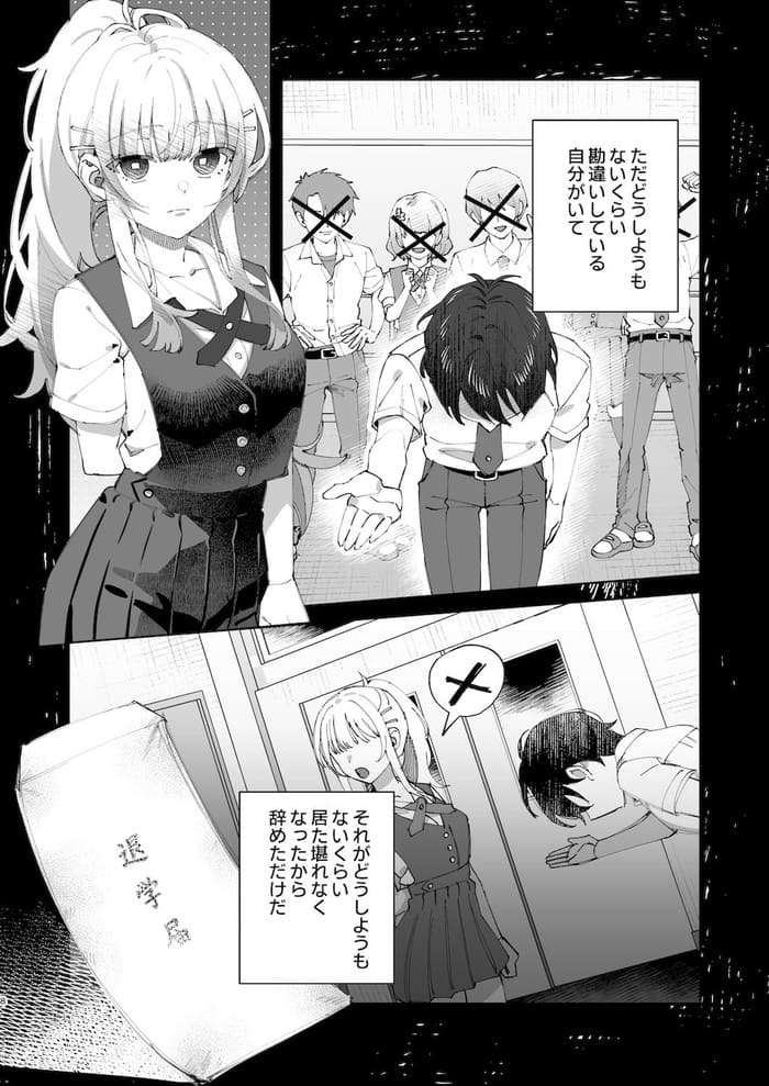 d_461241jp-006