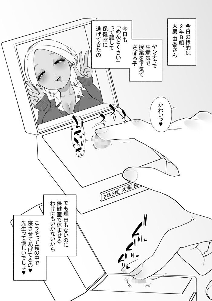 d_743916jp-003