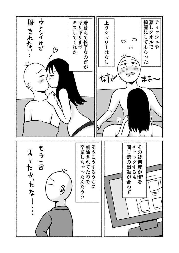 d_591555jp-006