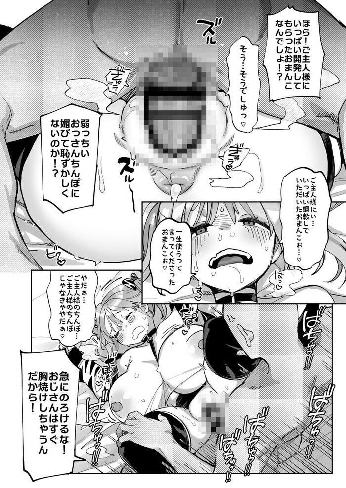 d_715855jp-010