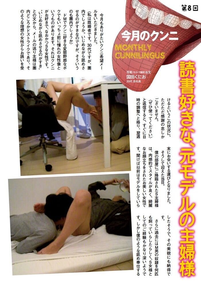 【エロ画像】処女のおまんこはどんなお味？バージンの清潔なあそこをひたすら舐め続けた体験談
