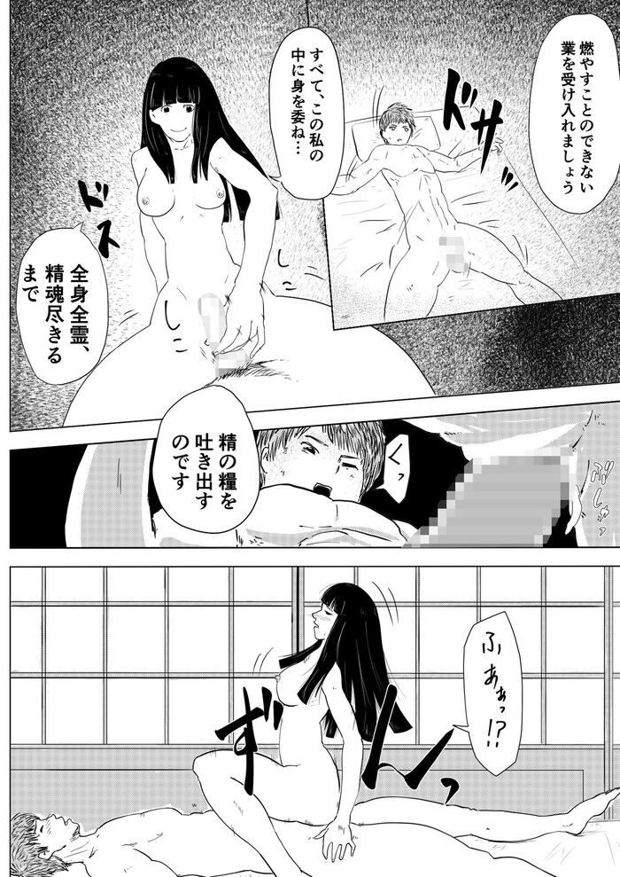 d_244611jp-005