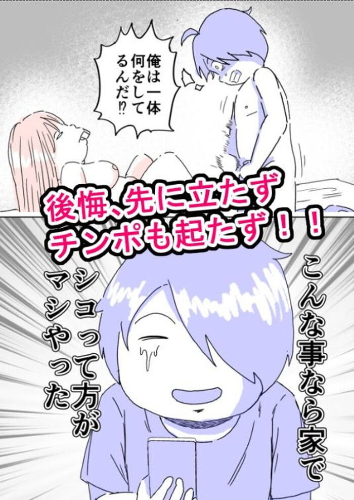 d_657434jp-003
