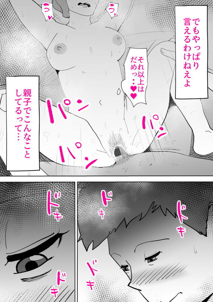 d_297933jp-008