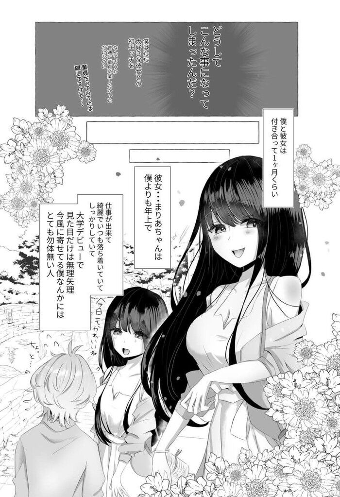 d_209581jp-002