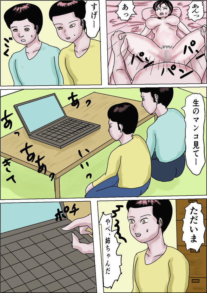 d_250651jp-001