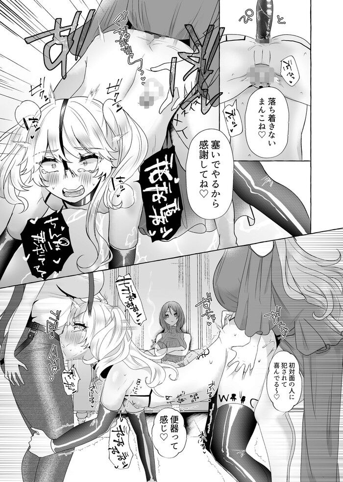 d_334035jp-009