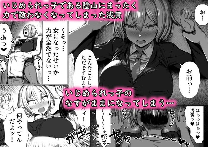d_286641jp-002