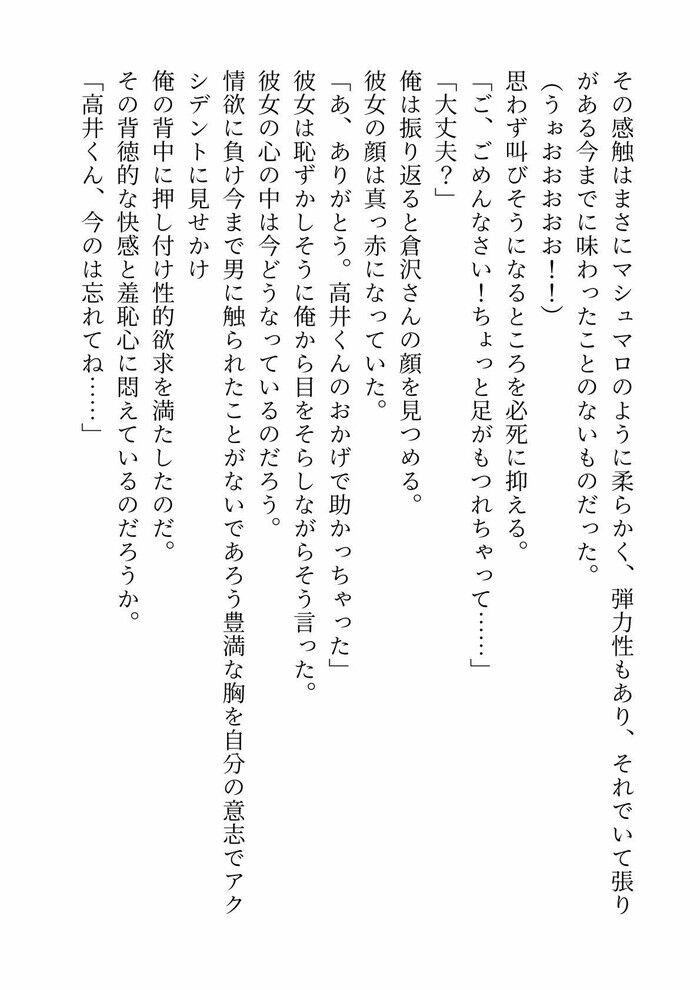 d_285310jp-006