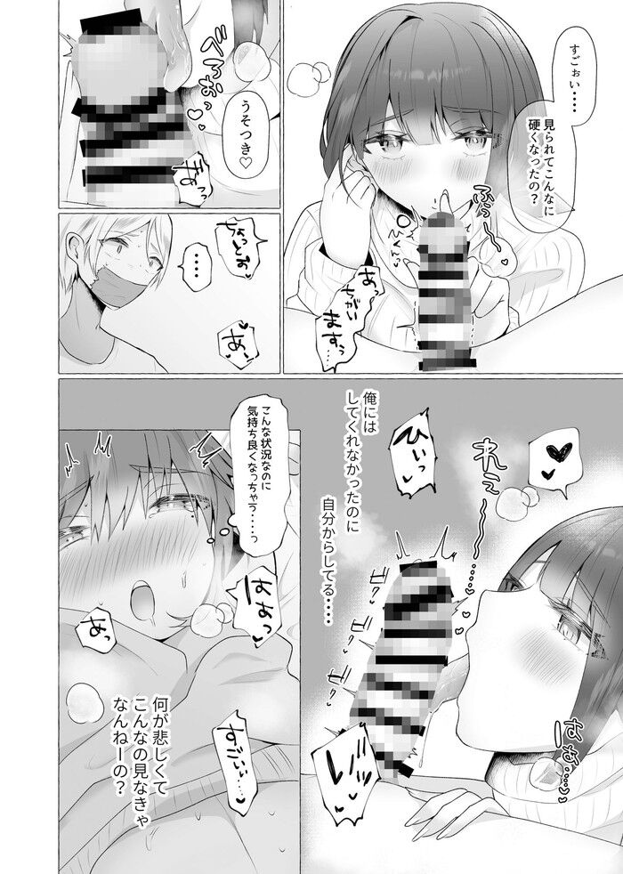 d_257684jp-004